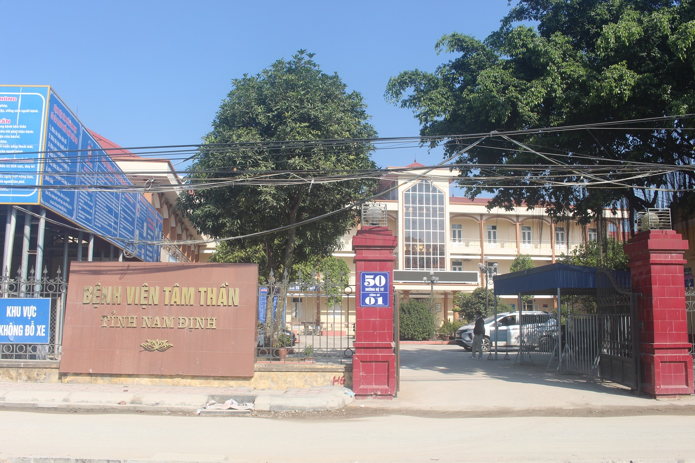 Bệnh viện Tâm thần Nam Định
